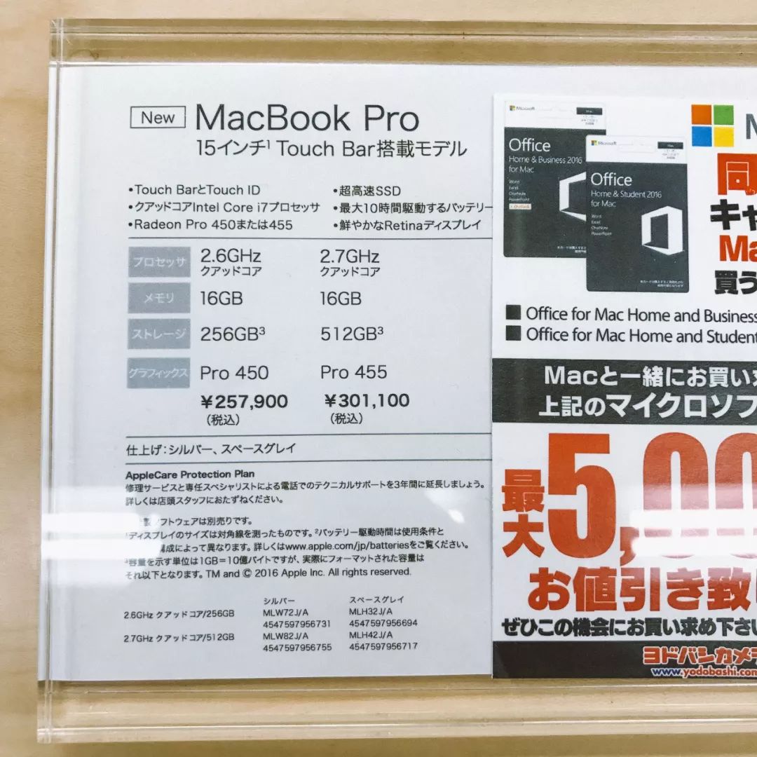          macbook pro的价格标签