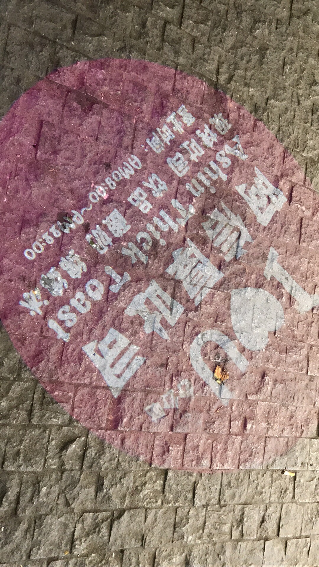 惊石猜一成语_一图一成语猜答案大全(3)