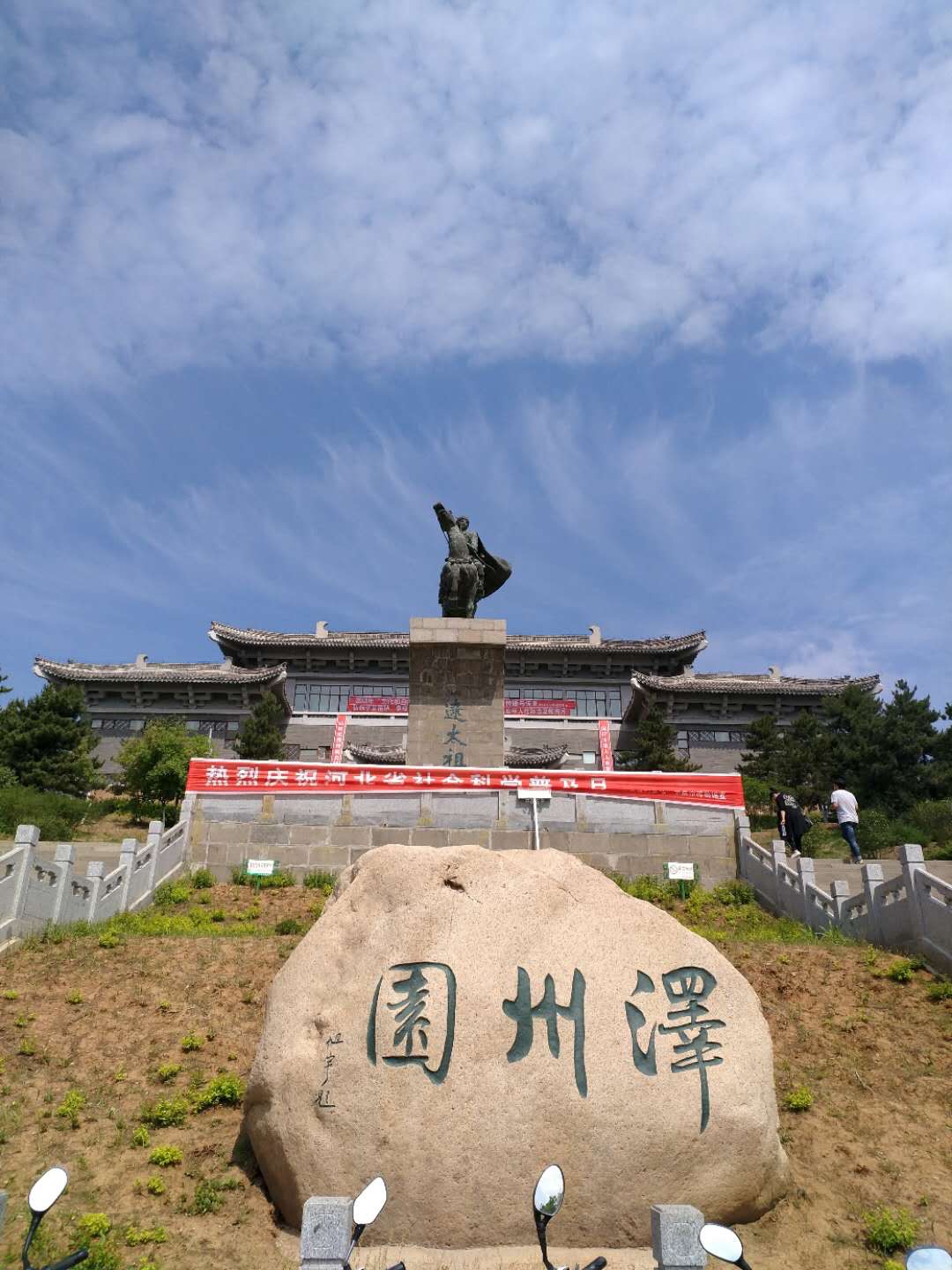 承德-古北水镇-平泉4天3晚自驾游记