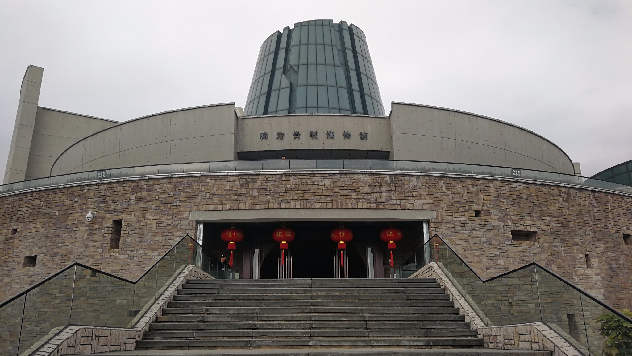 龙泉青瓷博物馆       