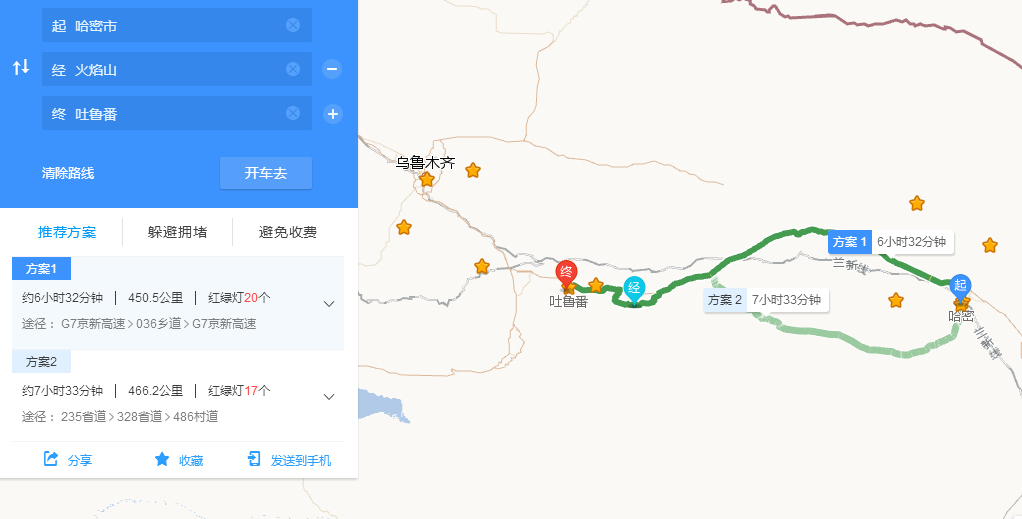 2021年吐鲁番市市人口_吐鲁番市地图(2)