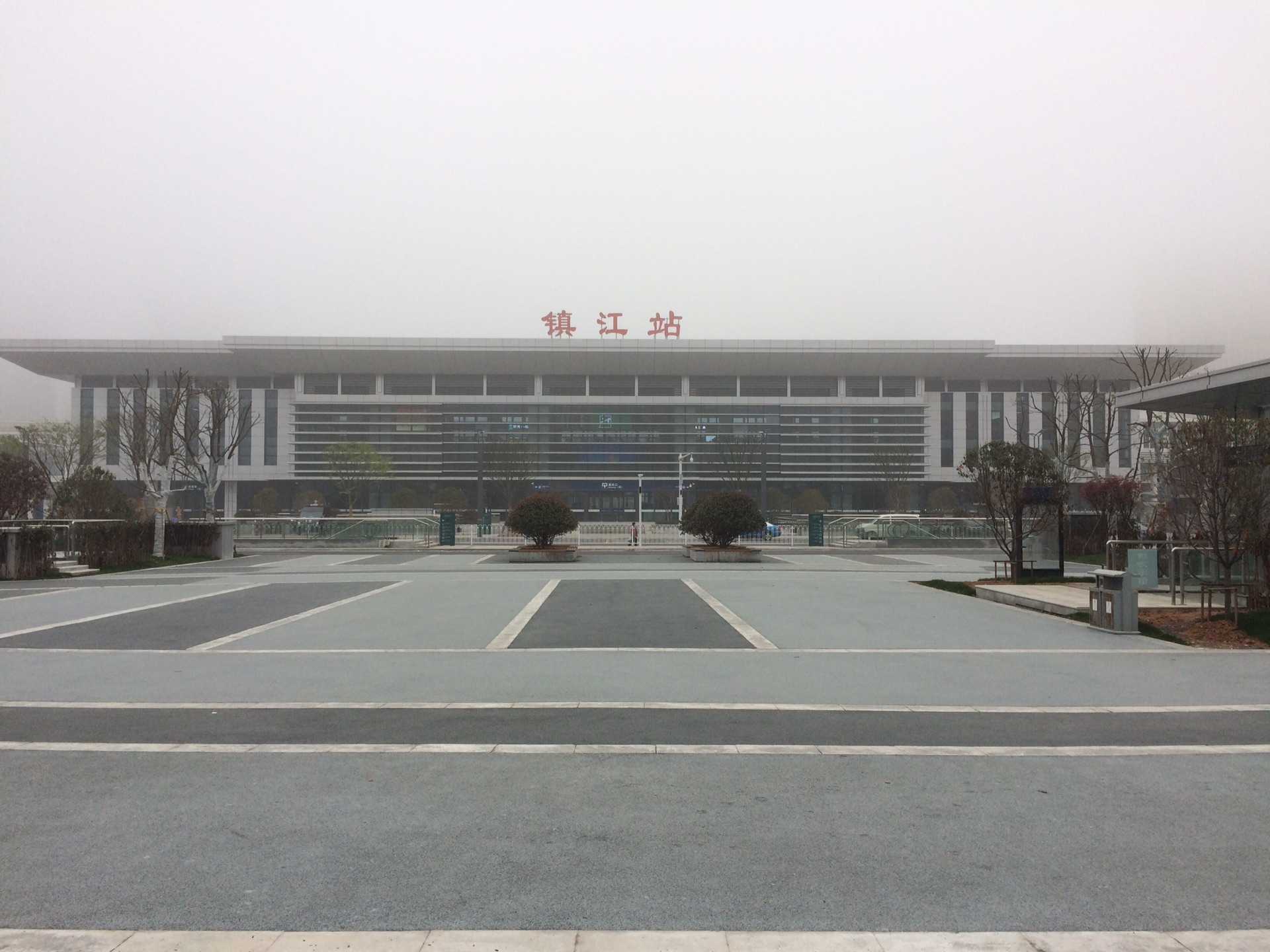 江苏省镇江市,经过一年多的改造,一个全新的镇江火车站,映入眼帘.