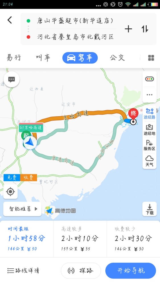 想从唐山市里去海边怎么走最近呢