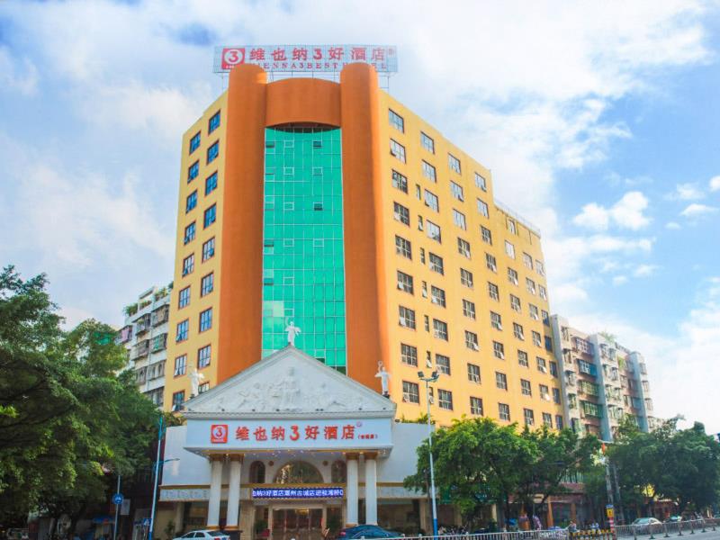 维也纳3好酒店潮州古城店