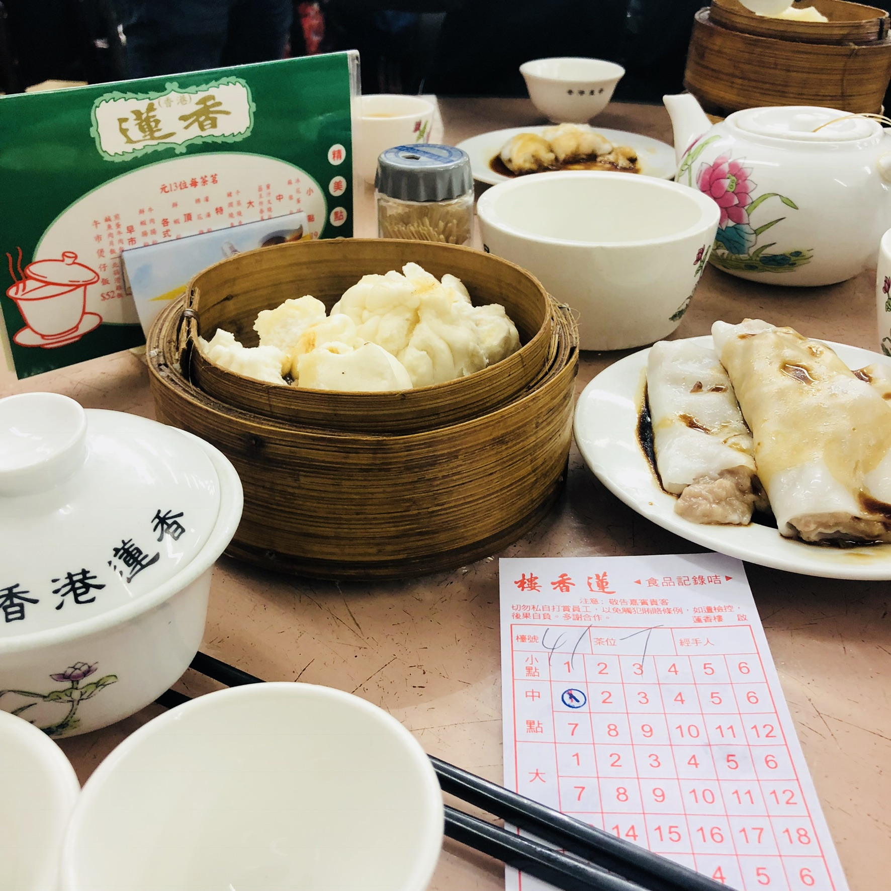 出发 迪士尼 太平山顶 莲香楼早茶 旺角油麻地夜市 澳门 最后