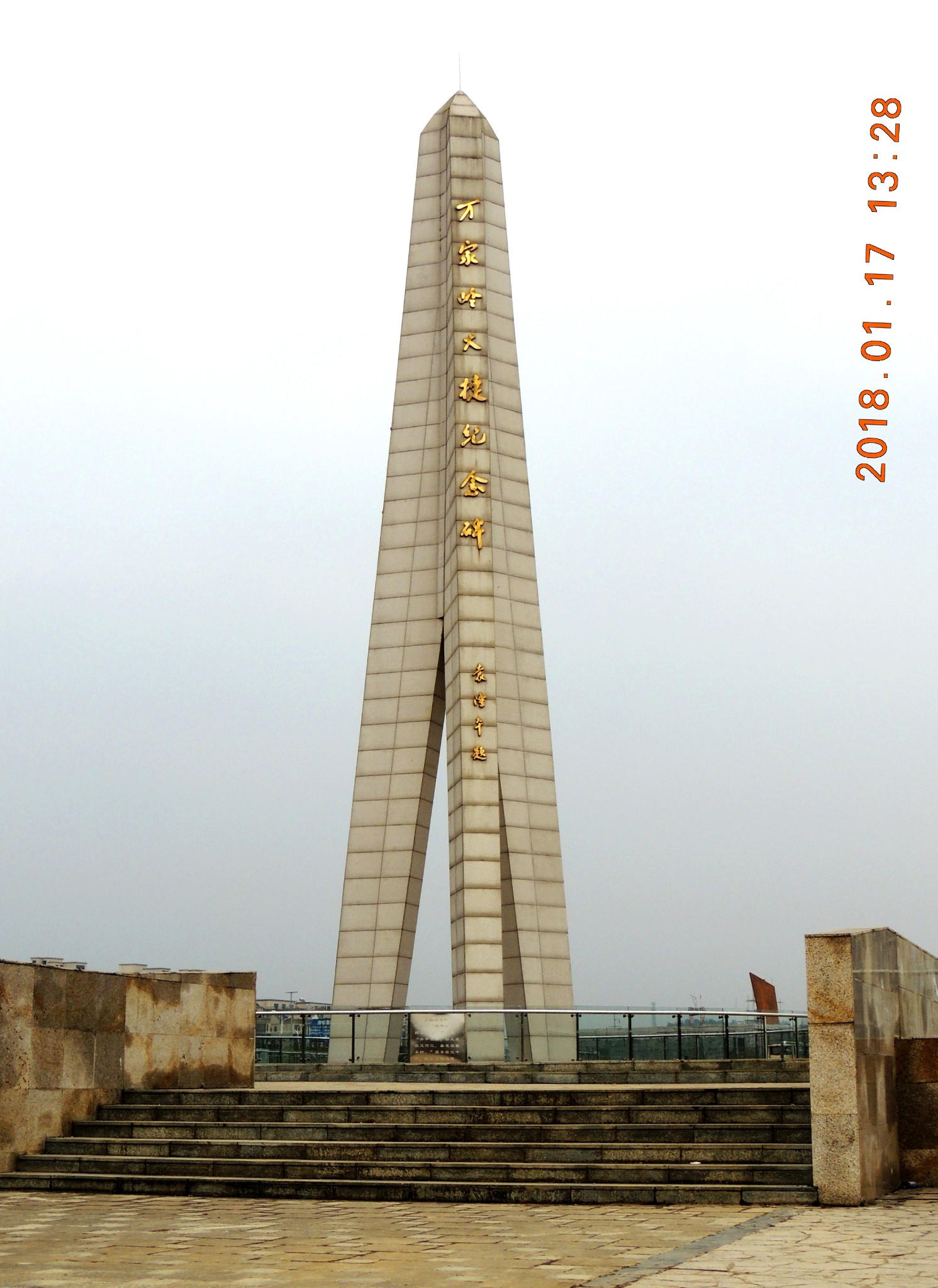 2018年01月17日,江西德安,访"万家岭大捷"故地(快速巡洋舰)(2018-04