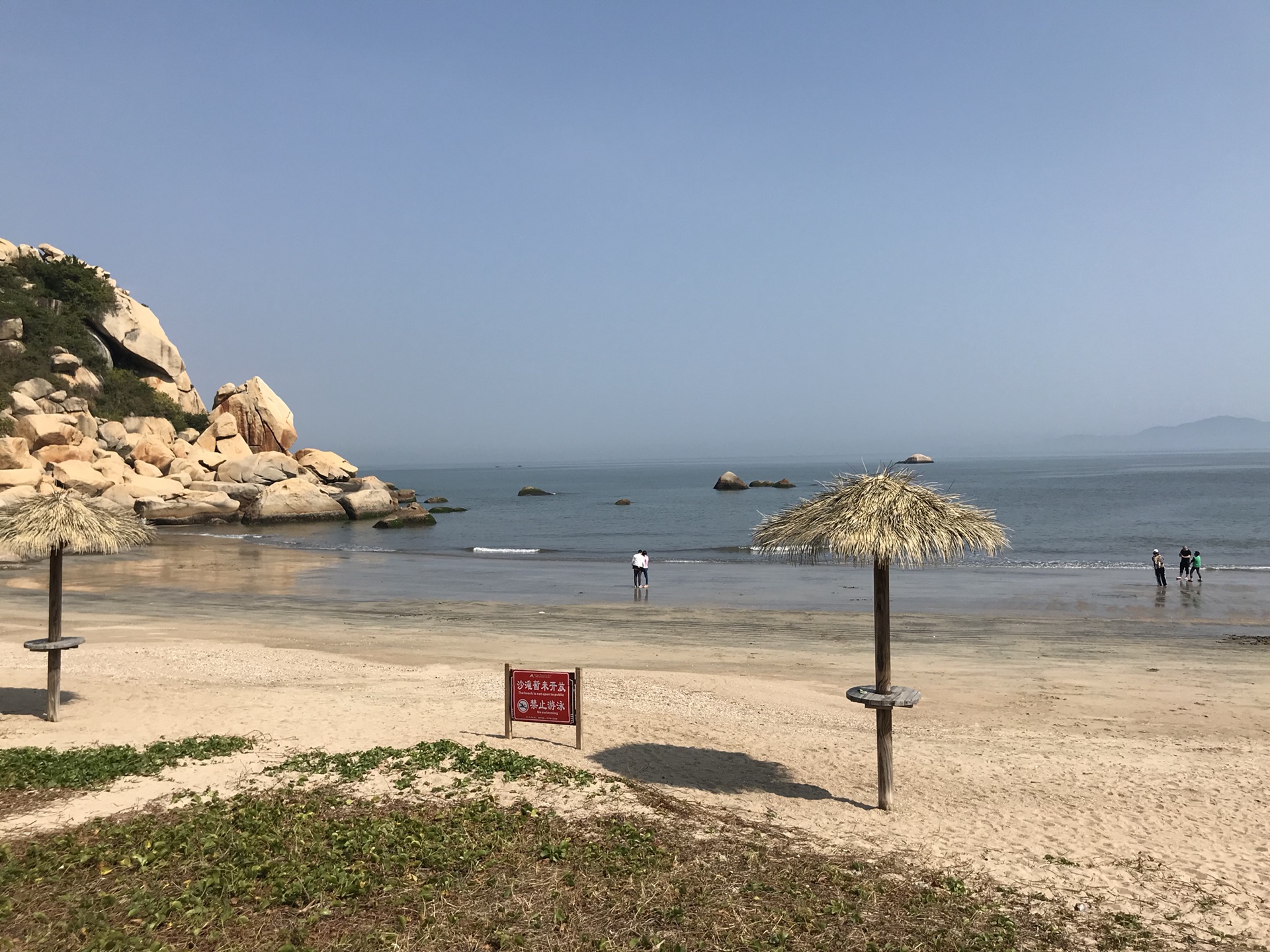 那琴半岛