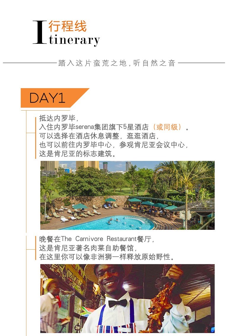 肯尼亚人口分布的特点_肯尼亚服饰特点(2)
