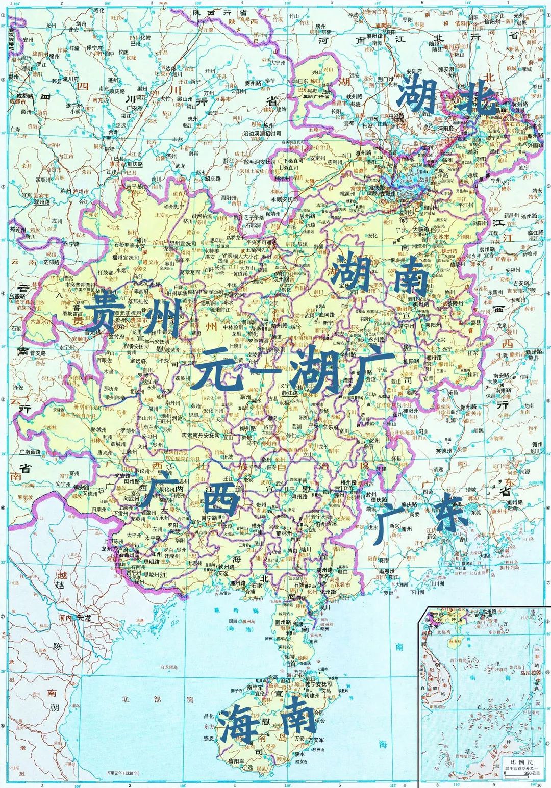 北路和广南东西路之连称有关,元代湖广行省的名称也是在此基础上确定