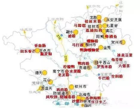 贺州人口地图_贺州地图(3)