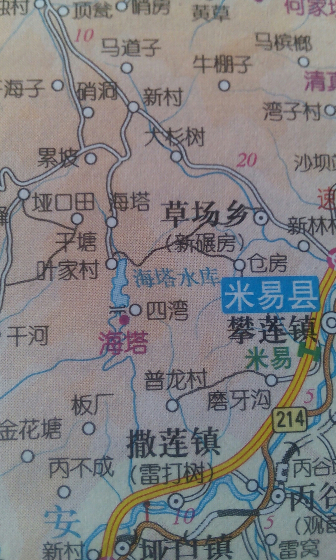 首页 村镇先知 世外桃源-海塔   海塔位于 四川 省 米易 县城36公里
