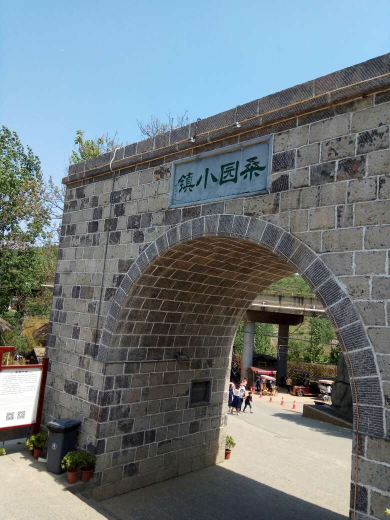 鹤壁桑园小镇,天然的戏水胜地