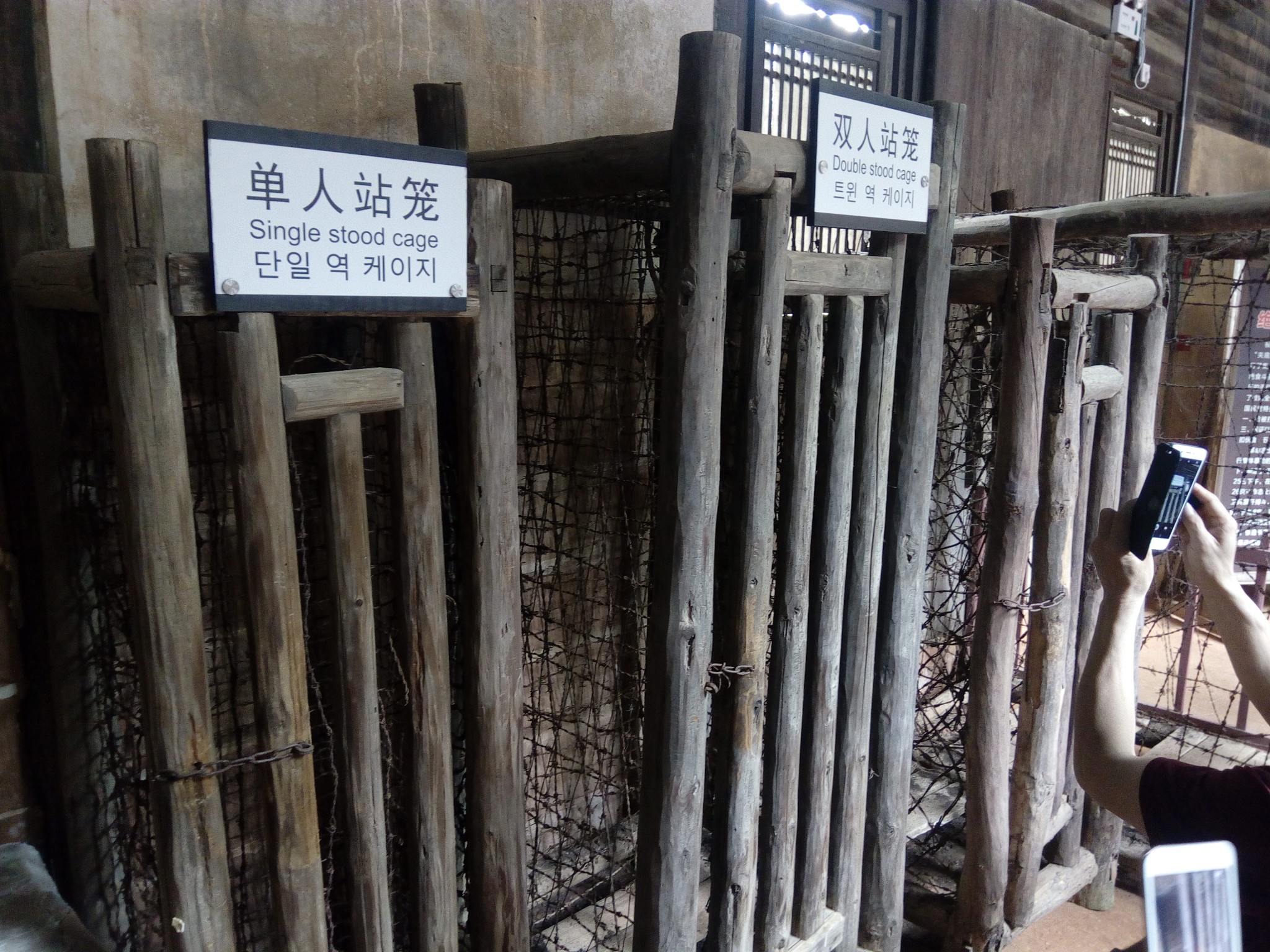 行程 上饶 上饶集中营名胜区 茅家岭监狱旧址 花溪谷 双塔公园