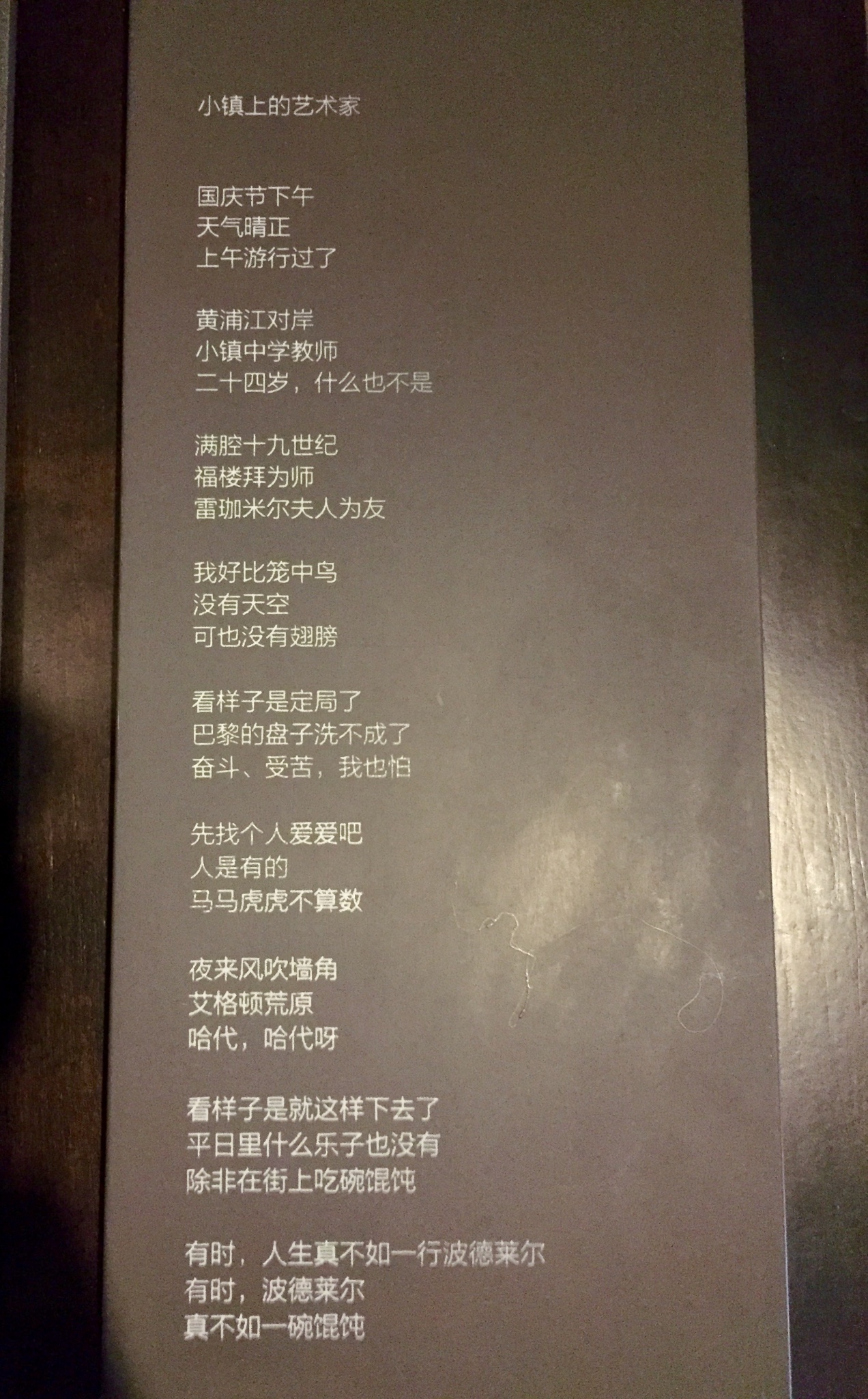 兰西人口数_兰西雅(3)