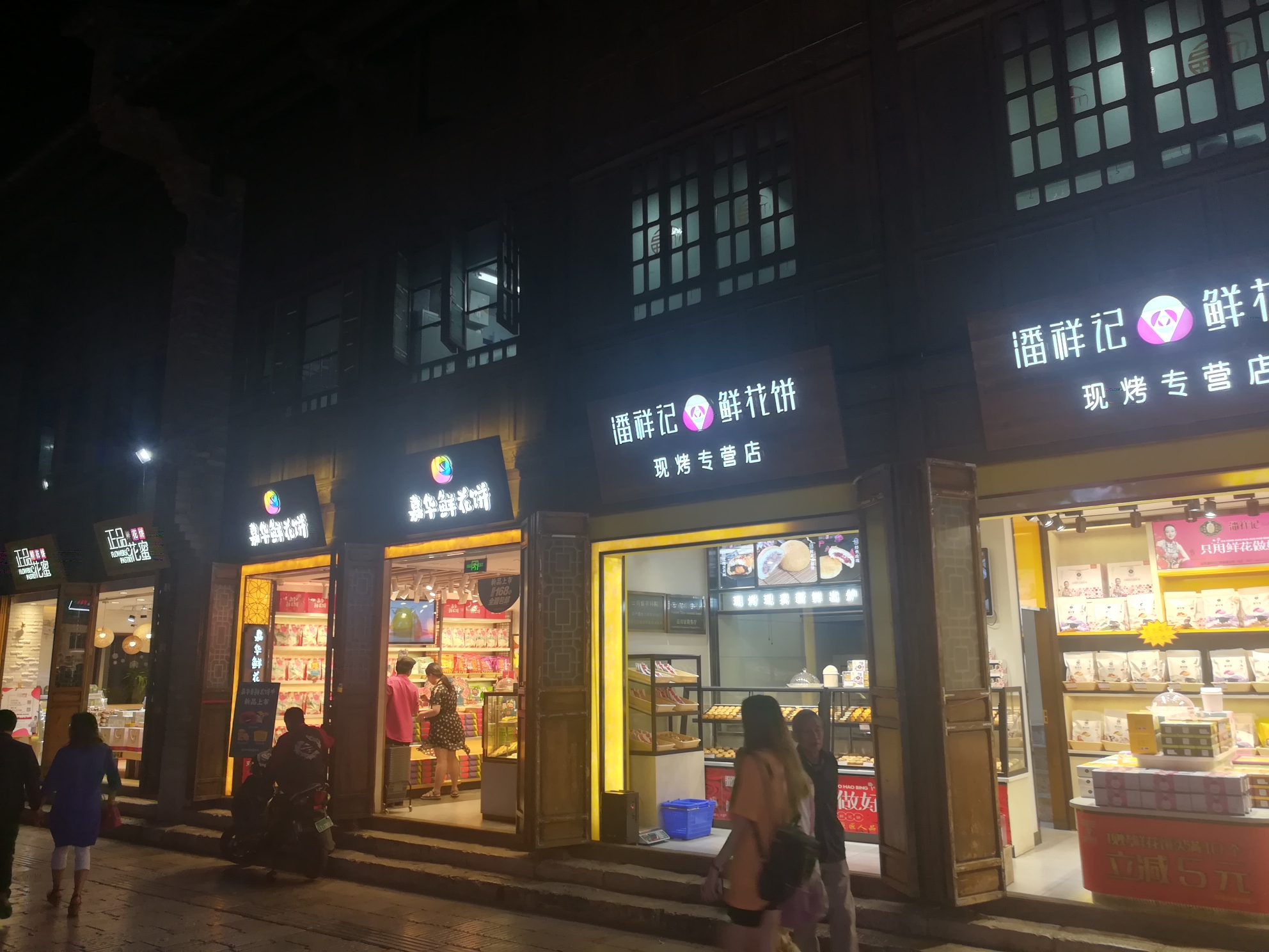 昆明的鲜花饼真的好吃吗?本地人也会吃这些著