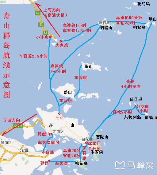 40南京南站 提醒-交通选择  不是特别推荐,在舟山租车自驾游  因为有