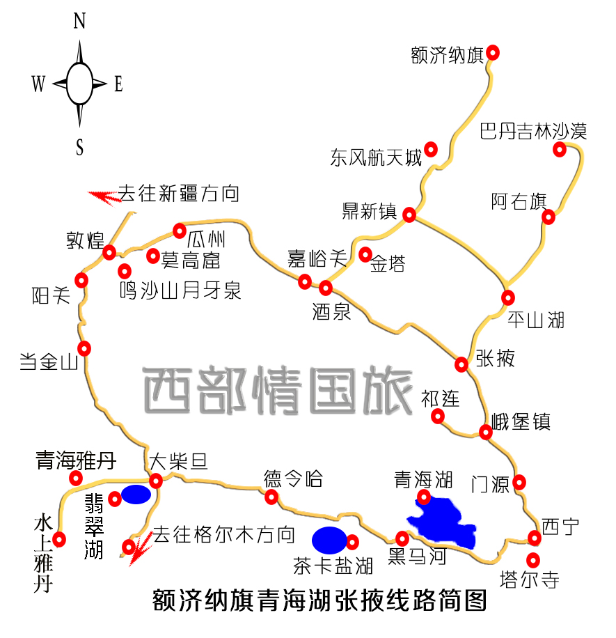 三千年的守望只为等待您的到来 额济纳旗金色胡杨 青海湖 七彩丹霞7日