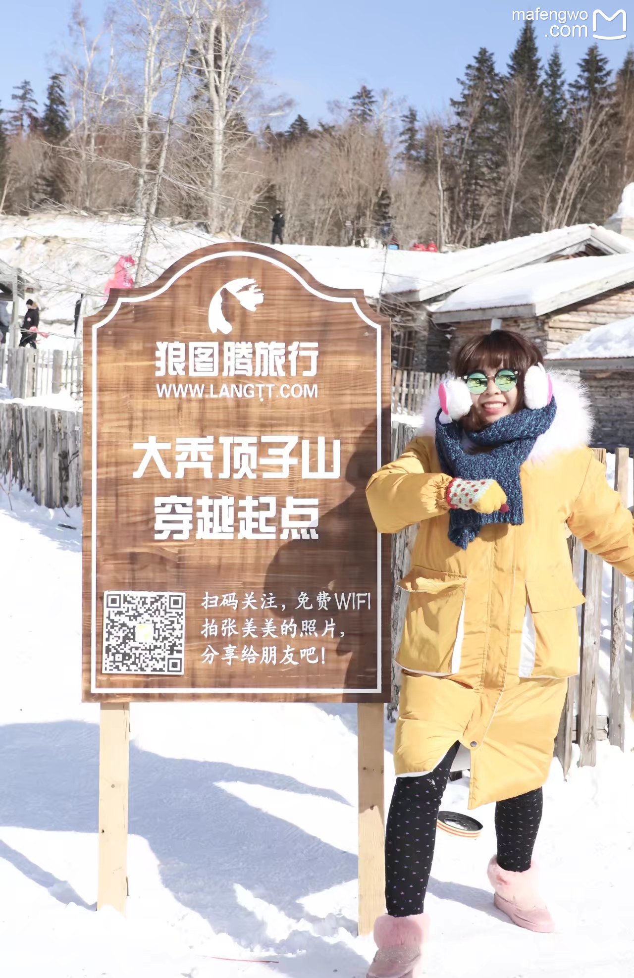 大秃顶子山