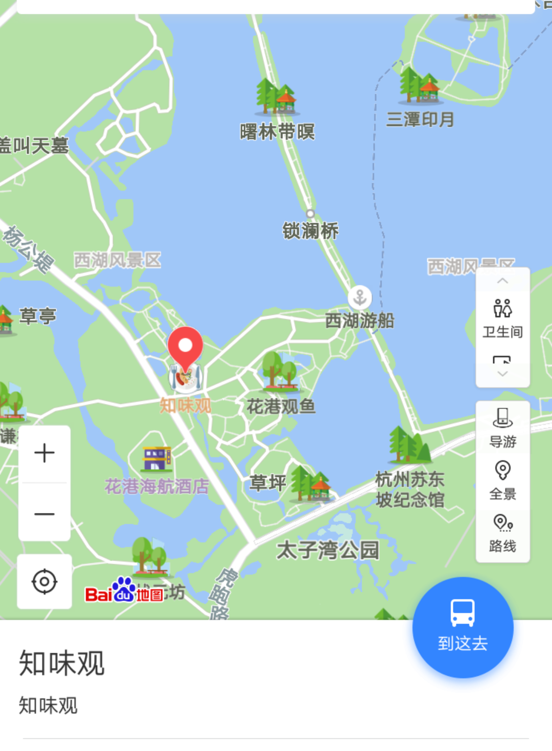 西湖游船码头及住宿问题