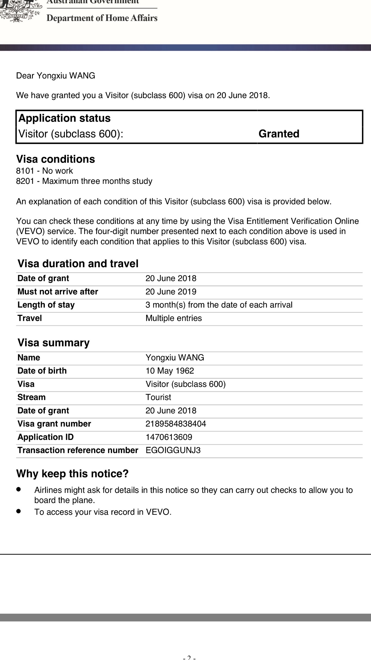 已经发下来的澳大利亚电子签证没有护照号码。