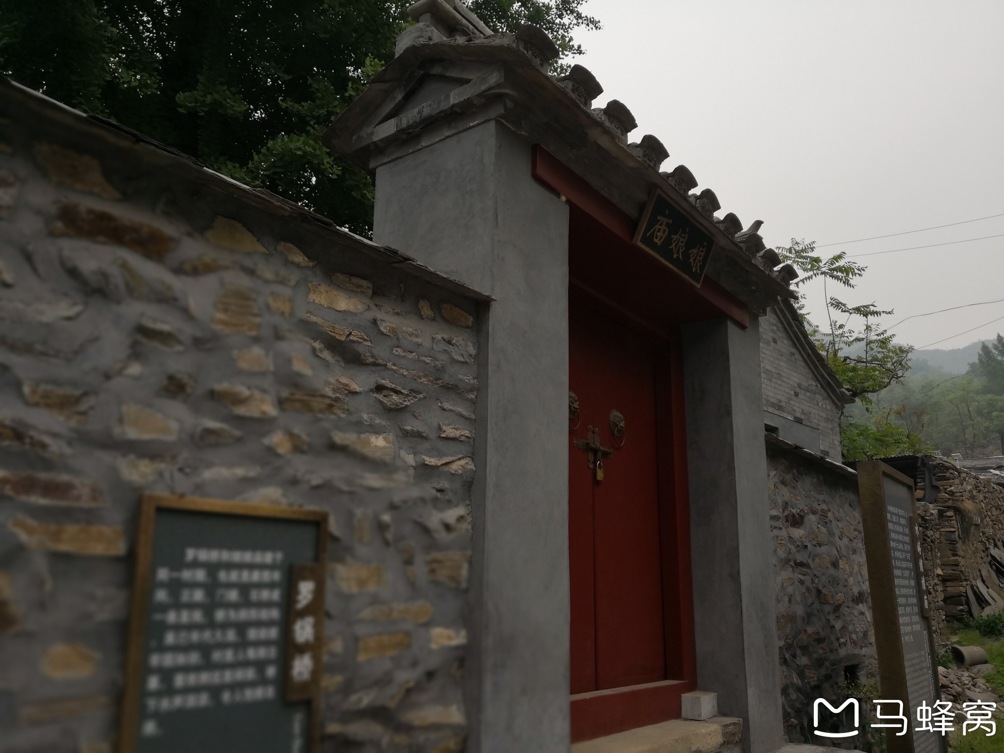 一份乡愁,一份清净,还有一份不同于城市的味道-北京房山的南窖古
