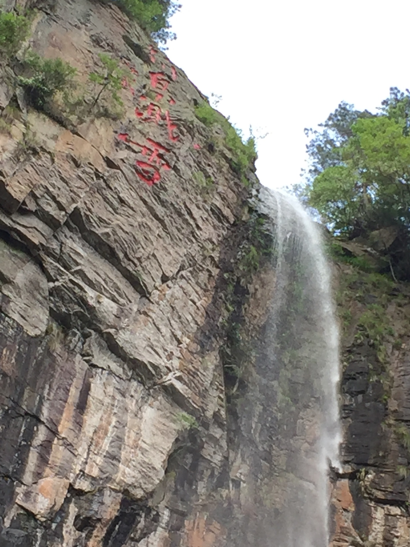千丈岩瀑布所不及的地方--徐凫岩,奉化旅游攻略 - 马