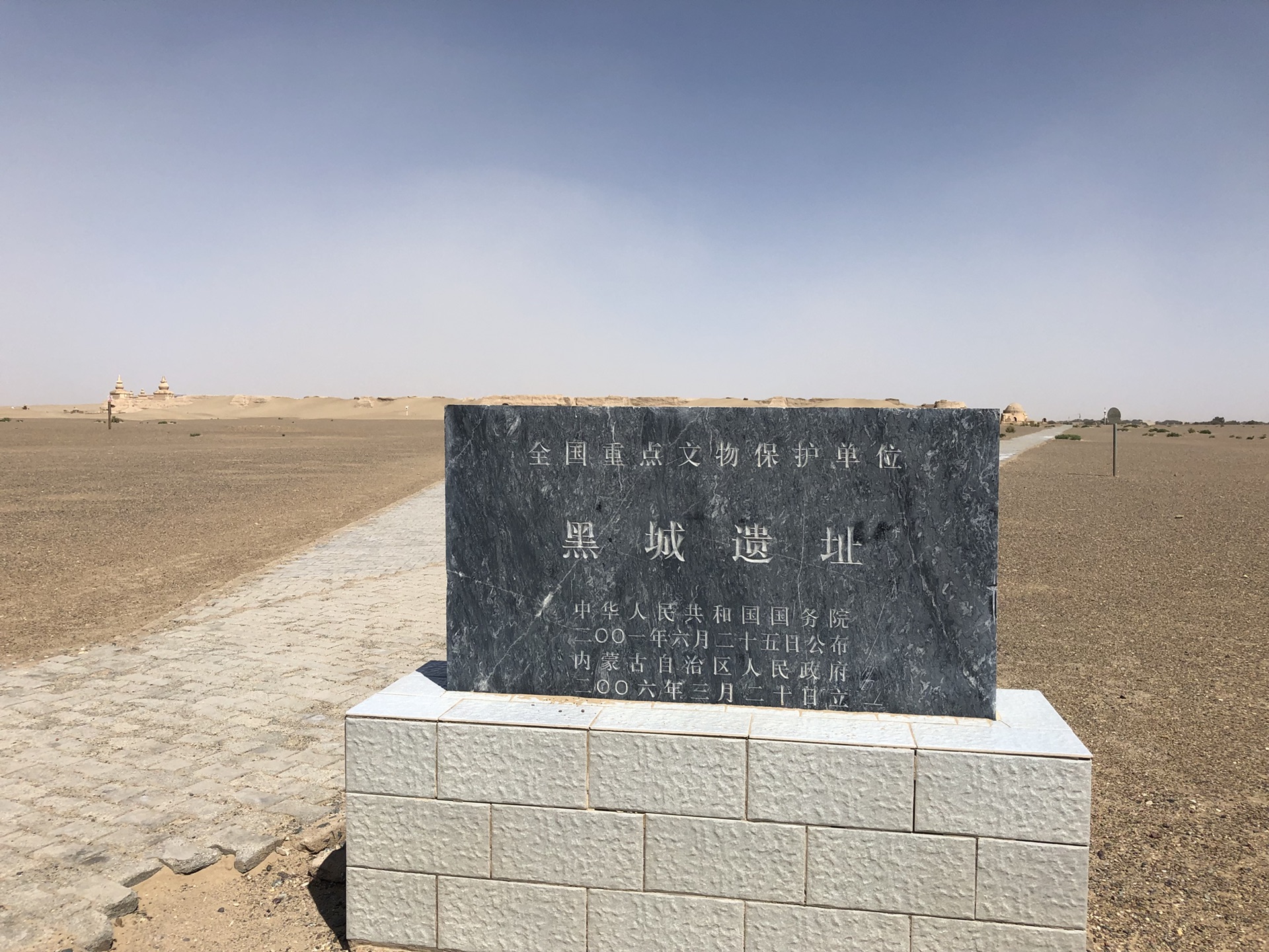 西夏王朝之黑水城遗址