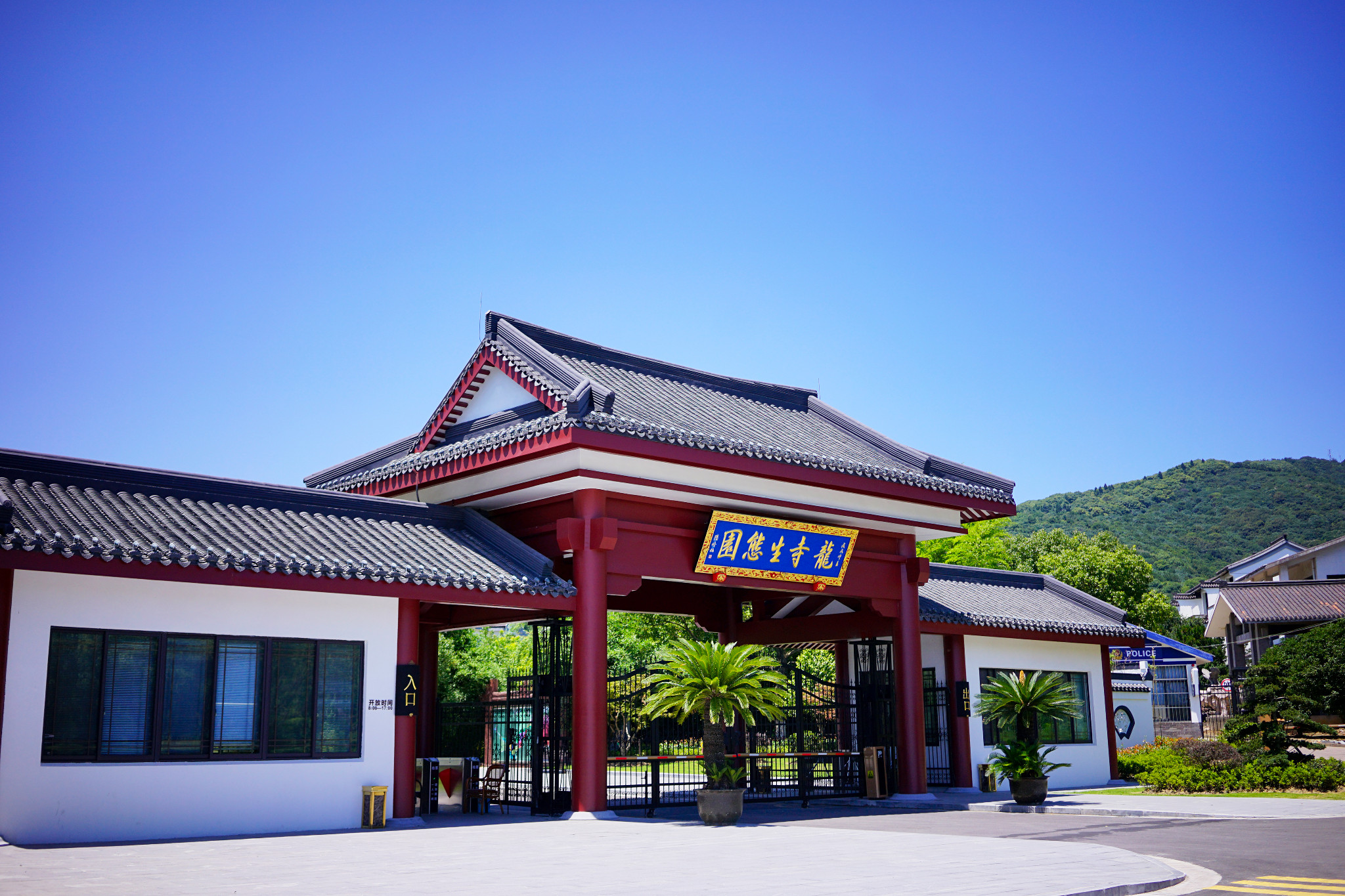 龙寺生态园,这里有着朱允炆避难的寺院