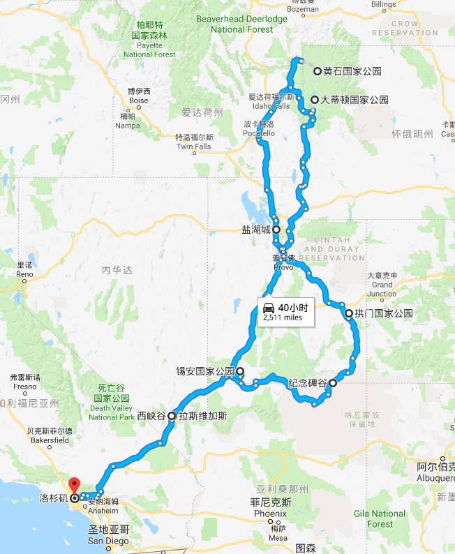 西南巨环不走回头路 洛杉矶/拉斯维加斯黄石公园9天全景游(饱览大提顿
