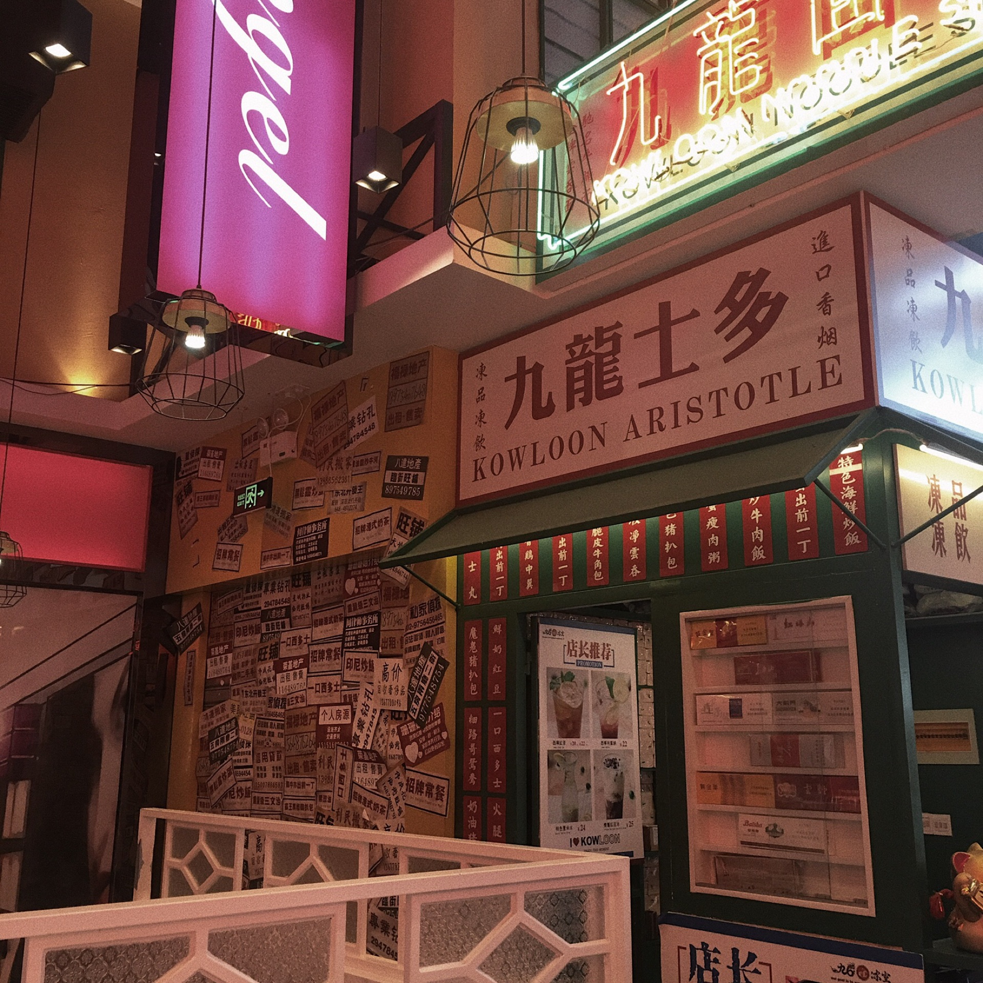 北京港风拍照餐厅打卡