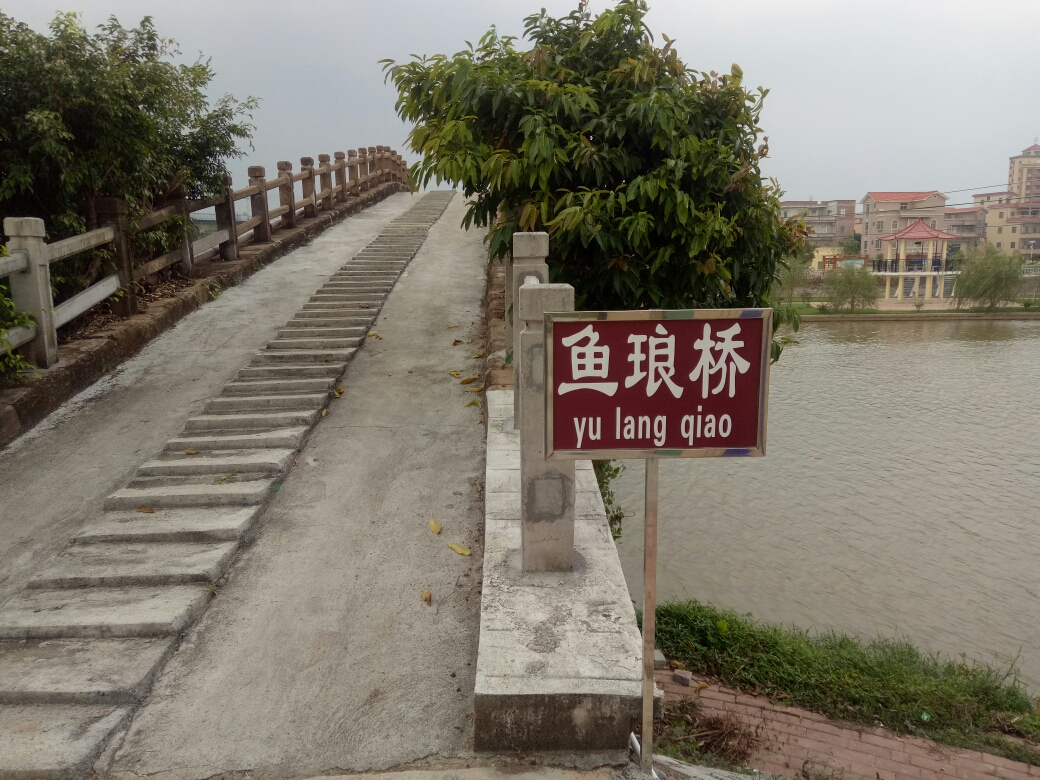 2018-10-23 新坡合水村 准备迎评比,茂名旅游攻略 - 马蜂窝