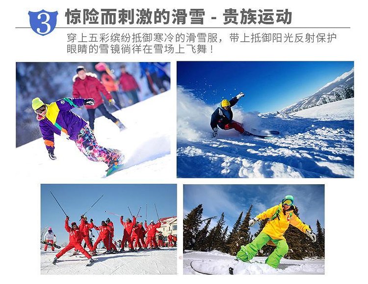 火烟之谷人口普查_拯救强迫症 哈尔滨雪乡3日精华游 2人即送冰雪大世界 羊草