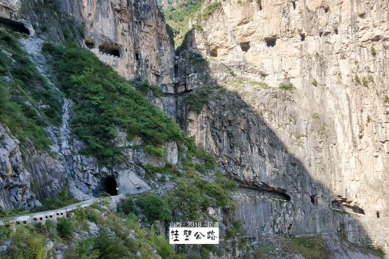 走山西,再上太行山(看锡崖沟挂壁公路,游壶关大峡谷)