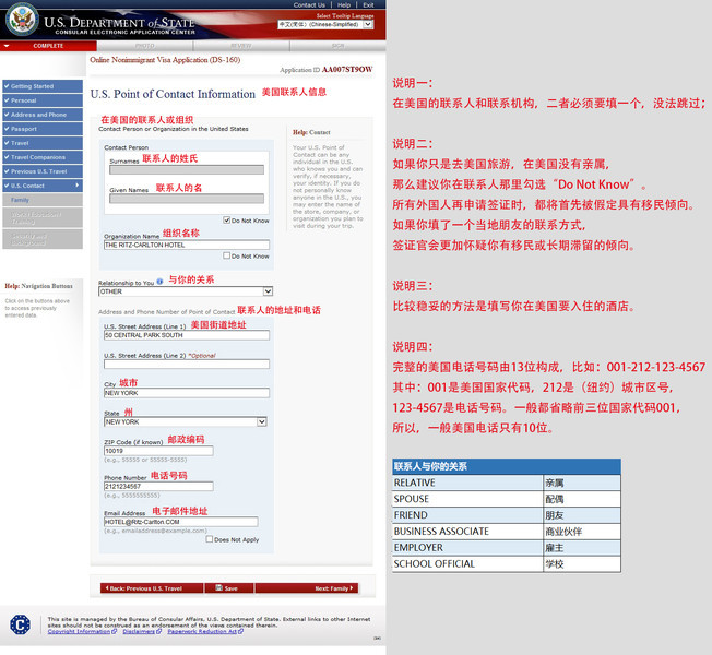 美国面签银行流水要求 马蜂窝