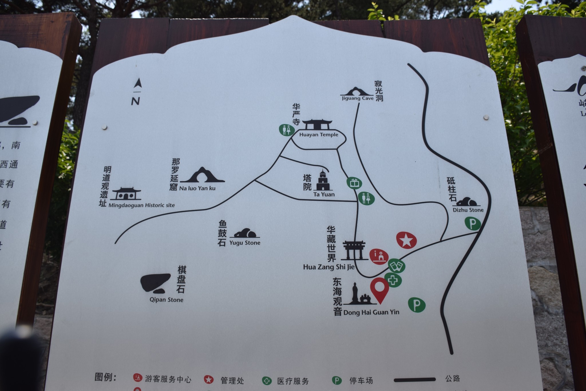 青岛崂山游览徒步攻略指南【指路人道教洞天福地攻略】