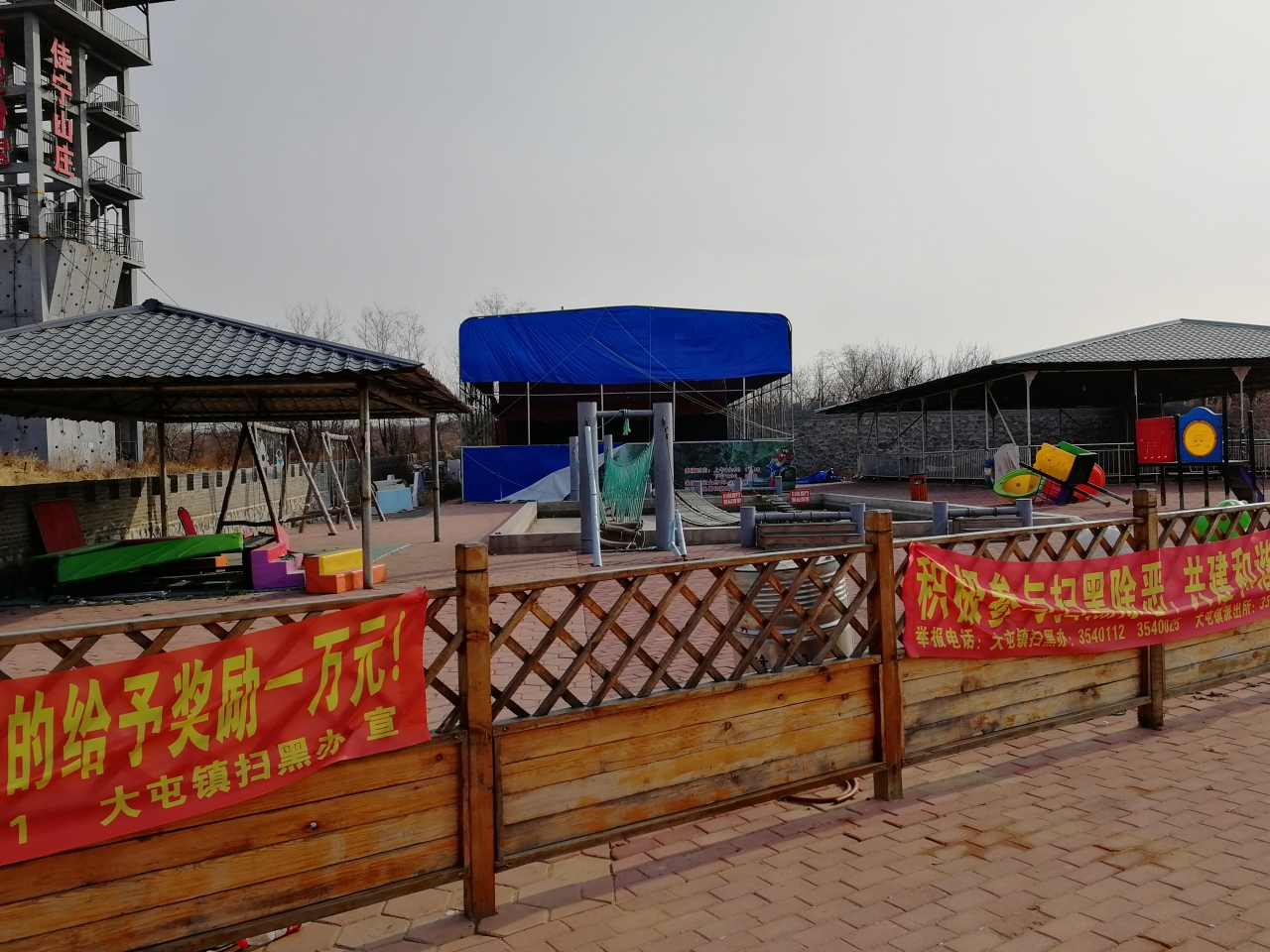 佳宁生态度假山庄,鞍山旅游攻略 - 马蜂窝