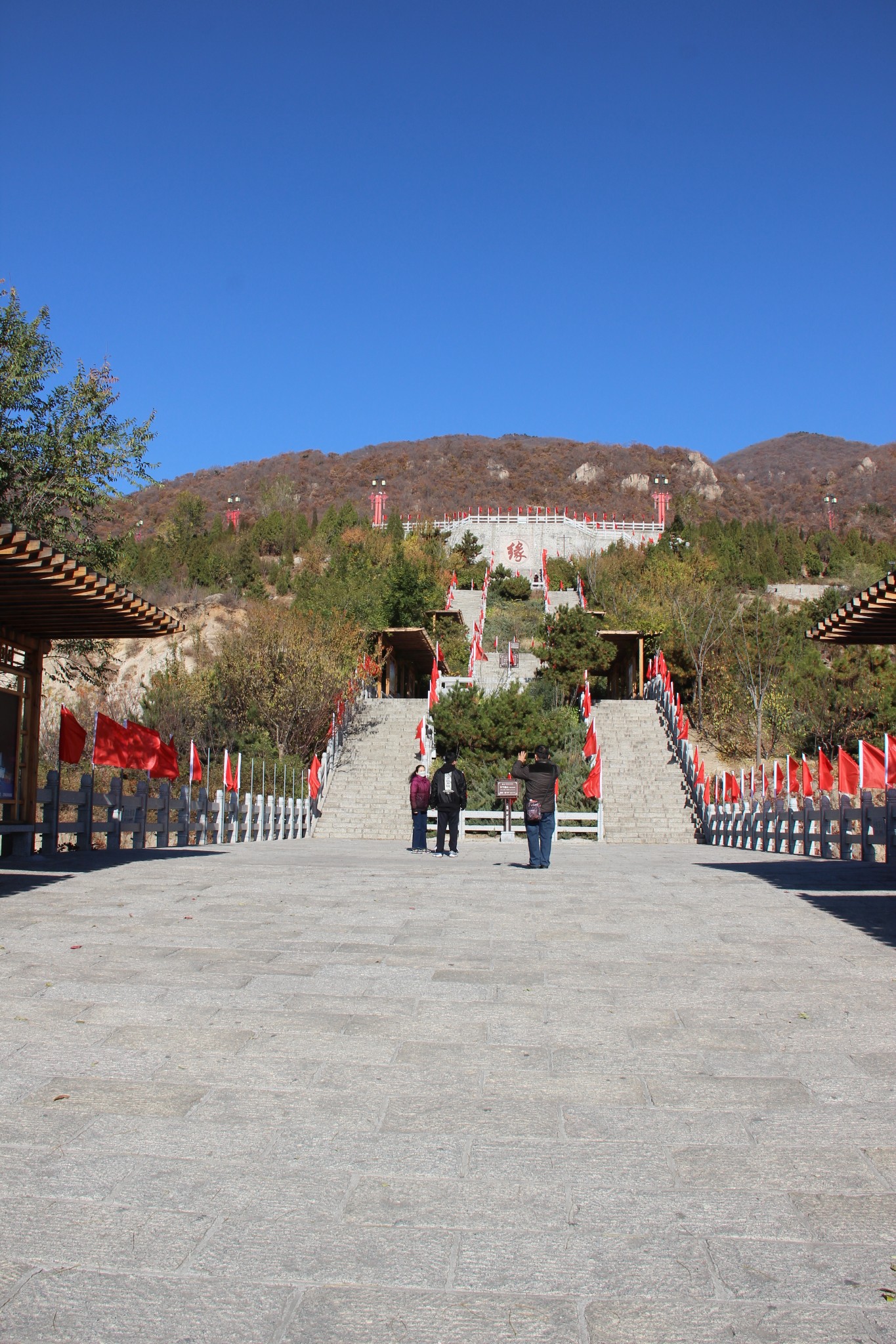 秋游天津蓟县盘山,蓟县旅游攻略 - 马蜂窝