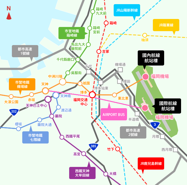 机场和福冈市营地铁直接连通,搭乘福冈市地下铁到博多駅只需要5