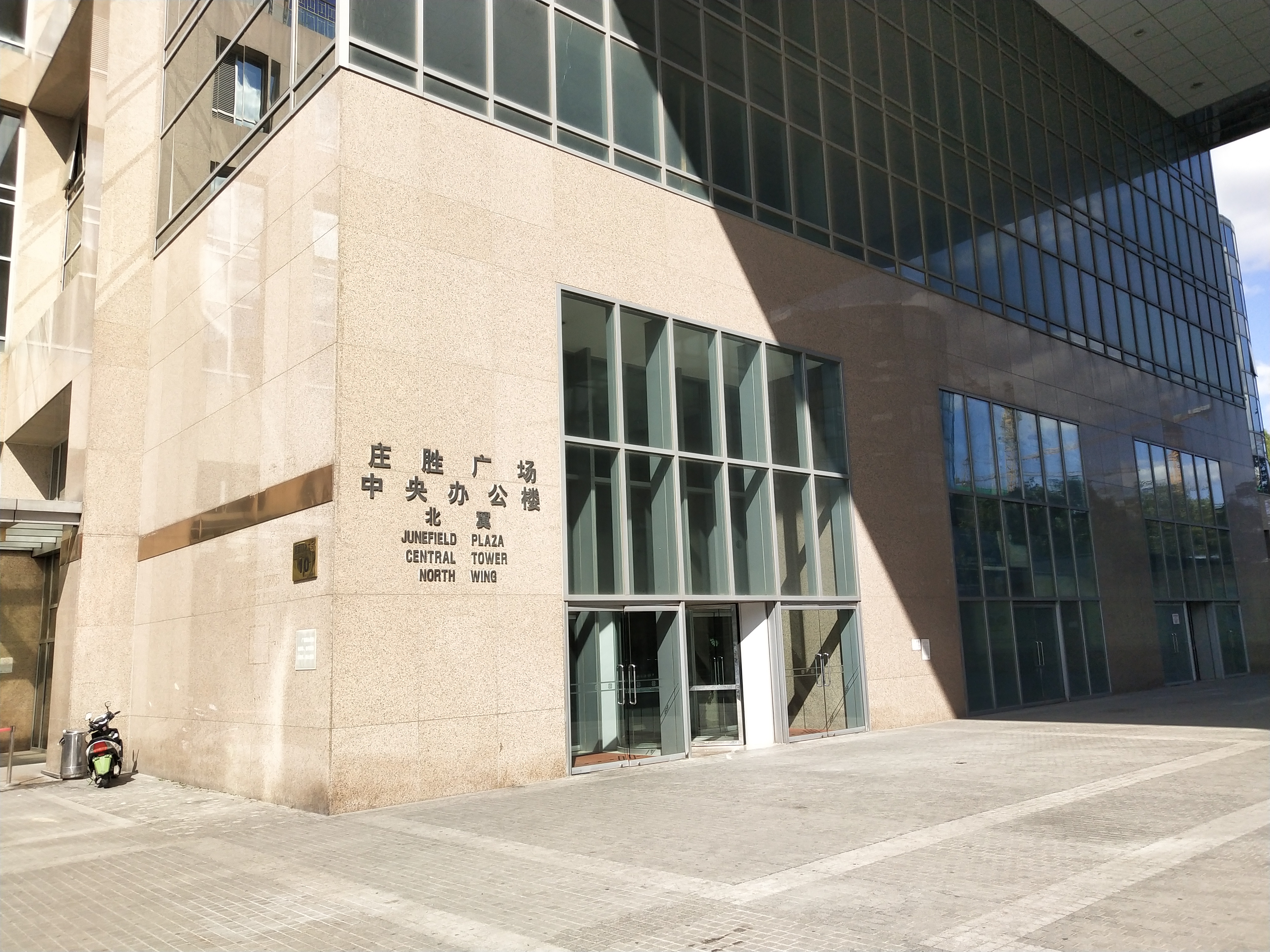 北京庄胜广场