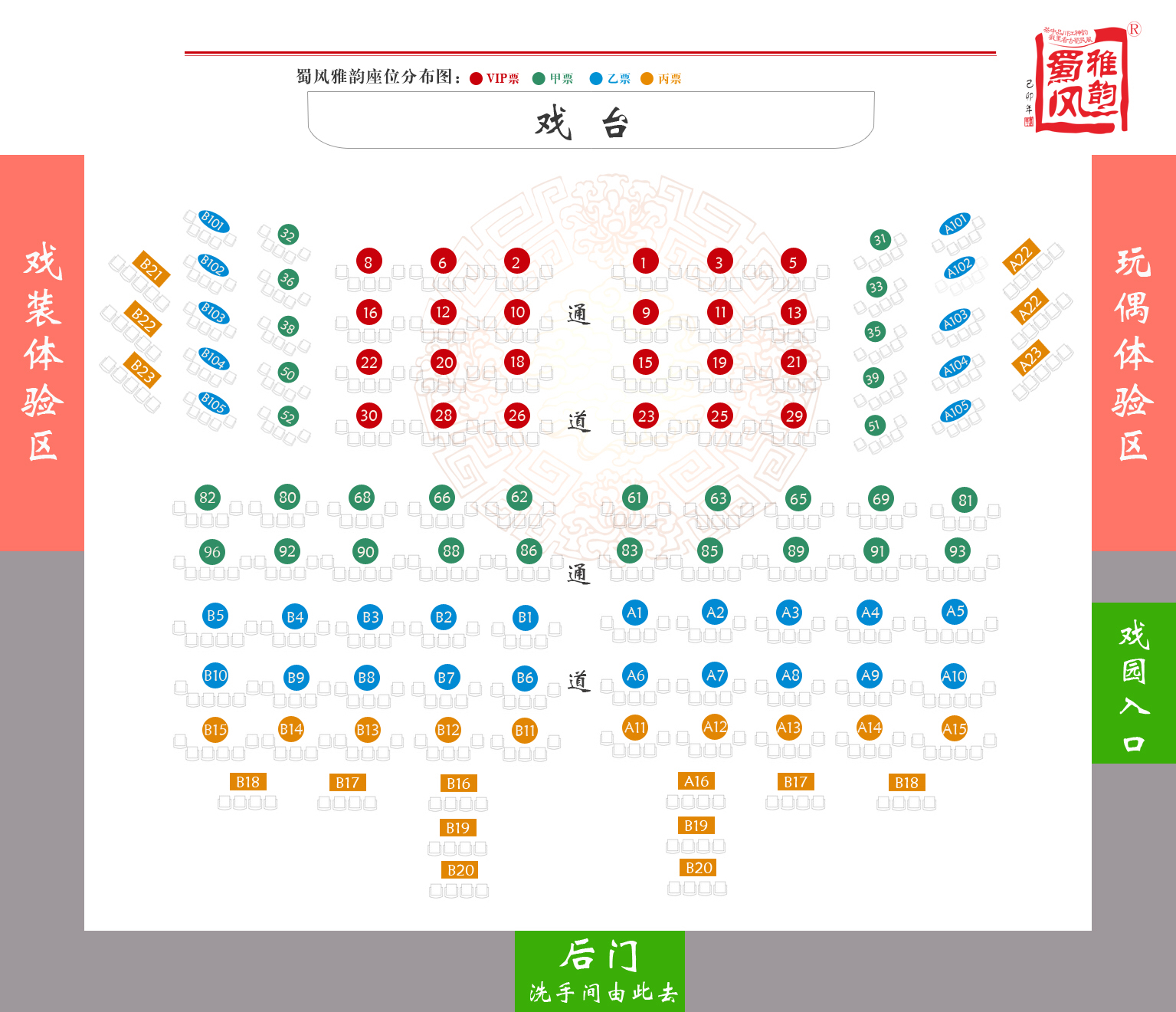 国粹变脸的原理_阿尔勒跑酷公园(2)