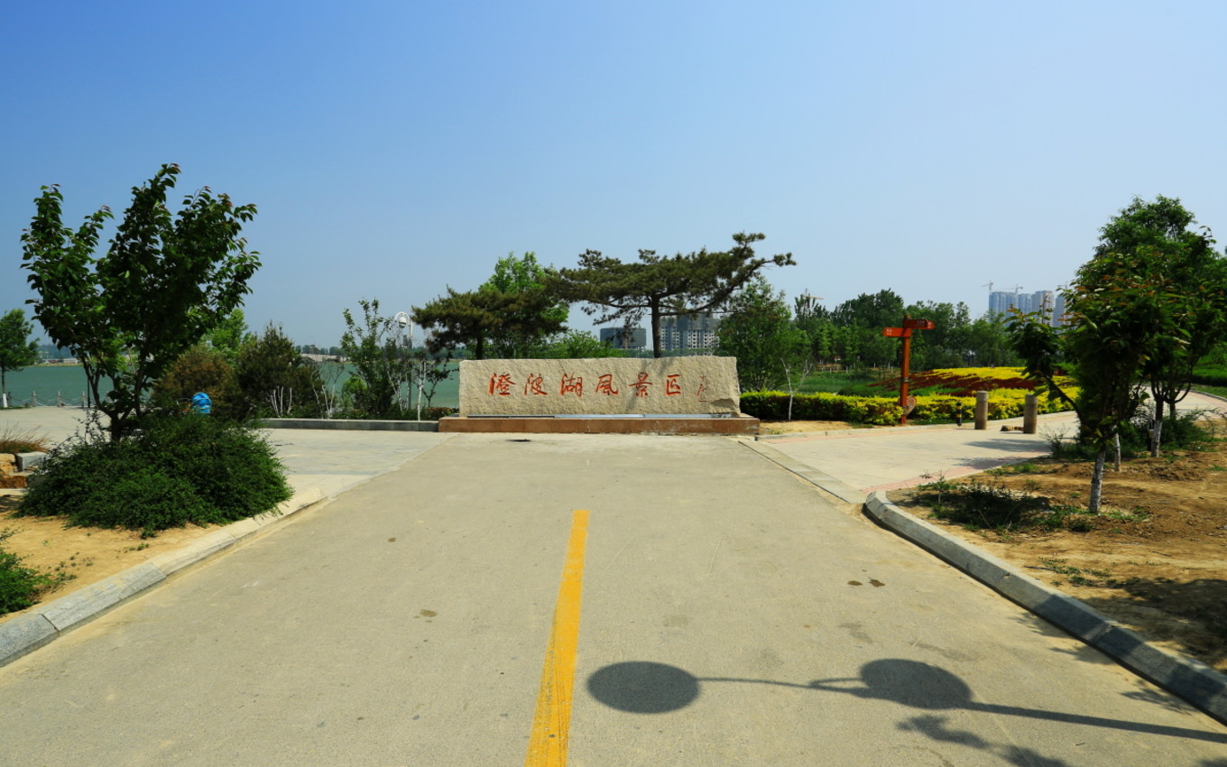 澄水蓝天 卧虎山水库呈现“天空之镜”之美_济南要闻_济南_齐鲁网