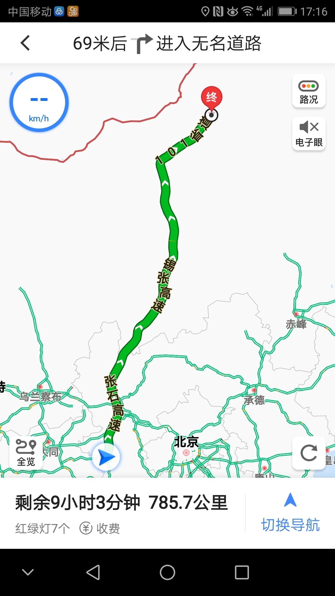 拉萨常住人口_2016年衡水市常住人口数量统计,衡水市人口数量排名 三(3)