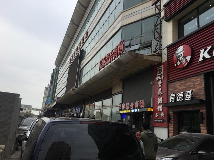 龙江大舞台(站前店)