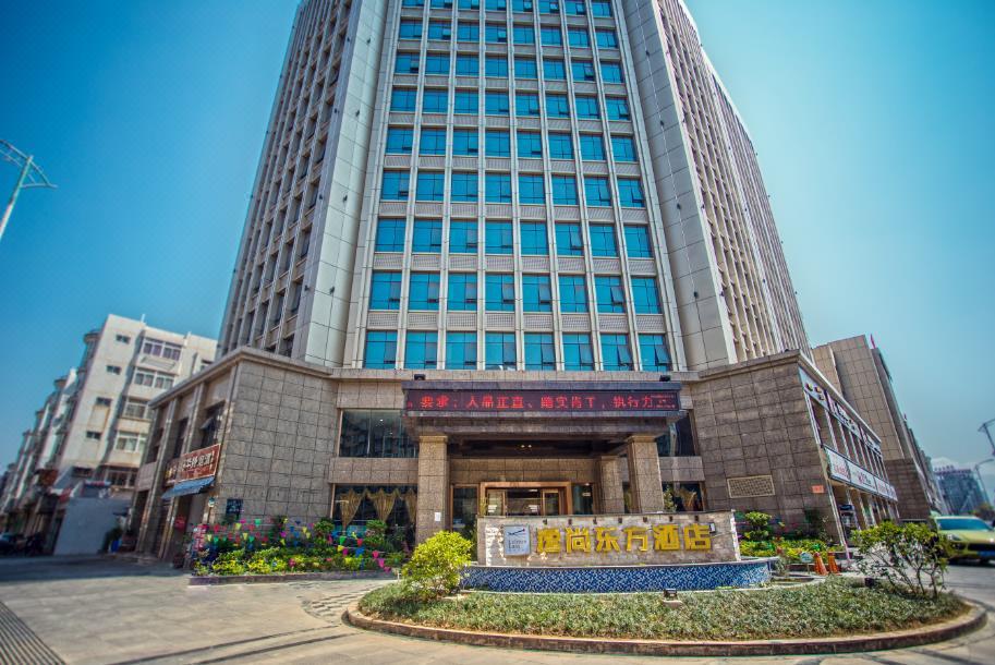 逸尚东方酒店(西昌邛海湿地店)