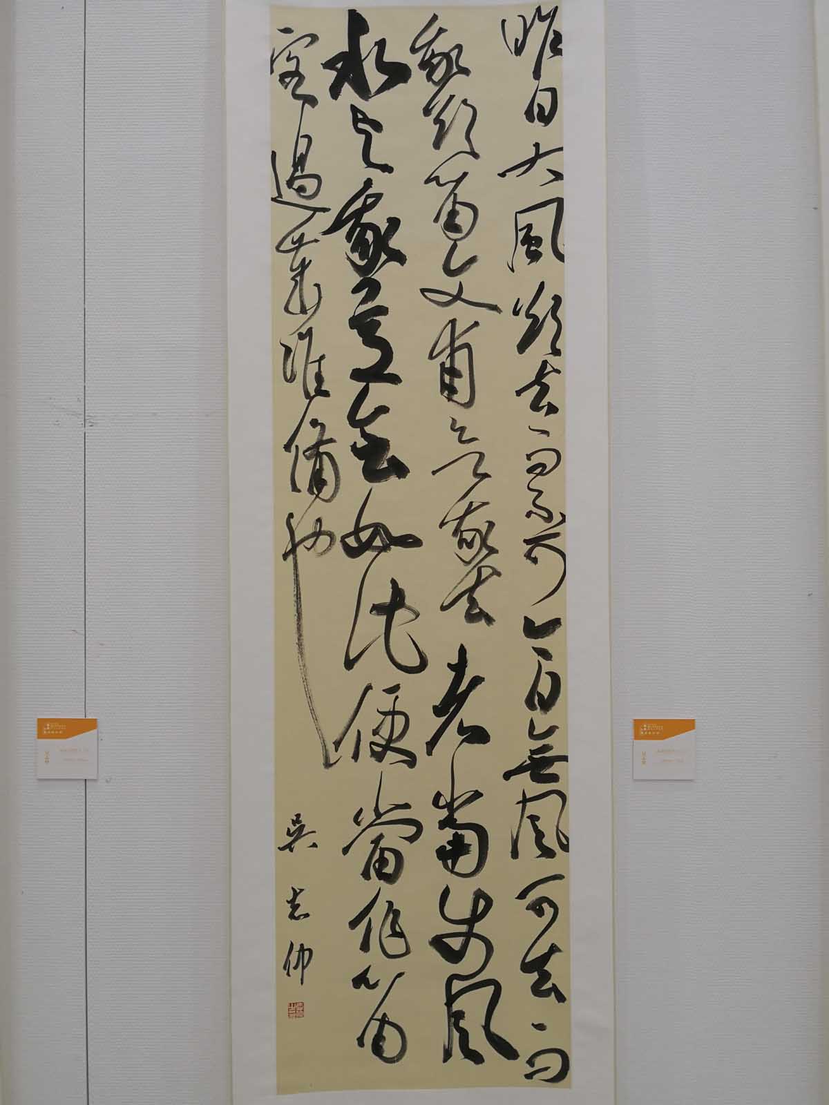 【连载】2018浙江"新峰计划”创作成果展作品欣赏（7）