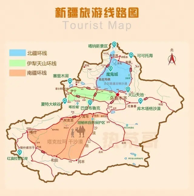 想去新疆旅游,怎么选择旅游线路?