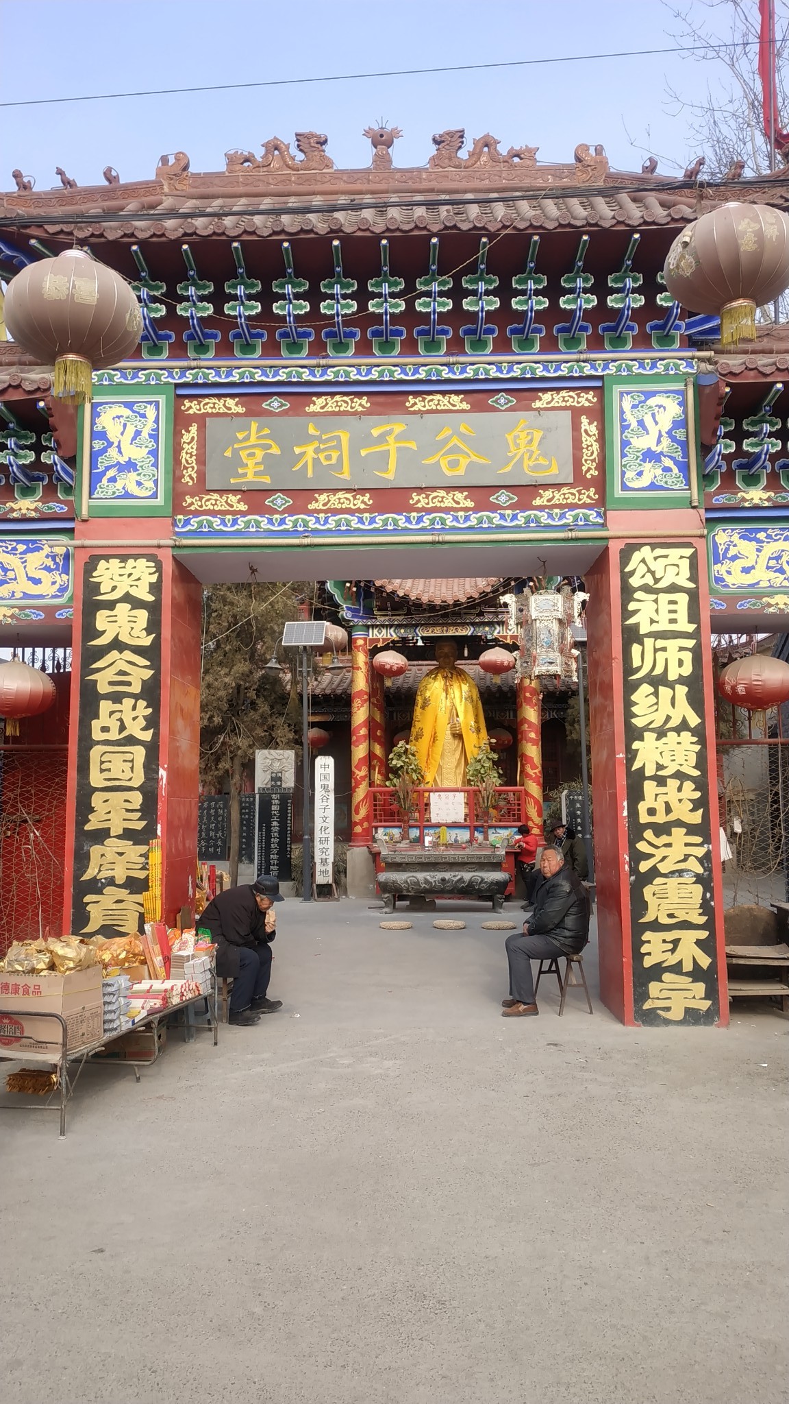 临漳到邯郸810现在停了吗