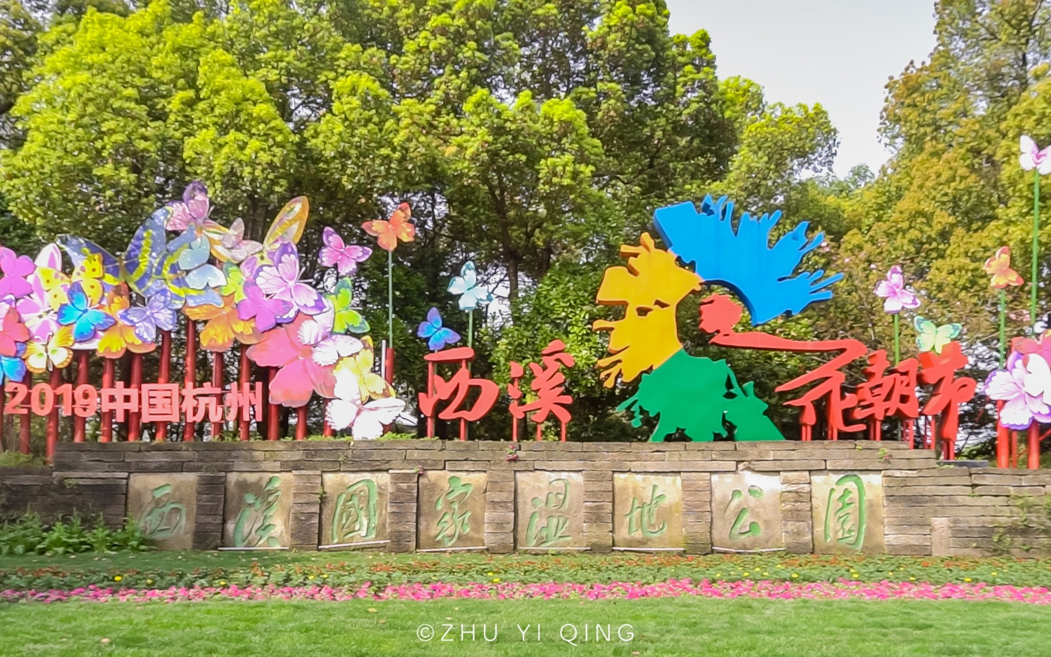 而杭州的西溪湿地正在举办花朝节,从上海坐