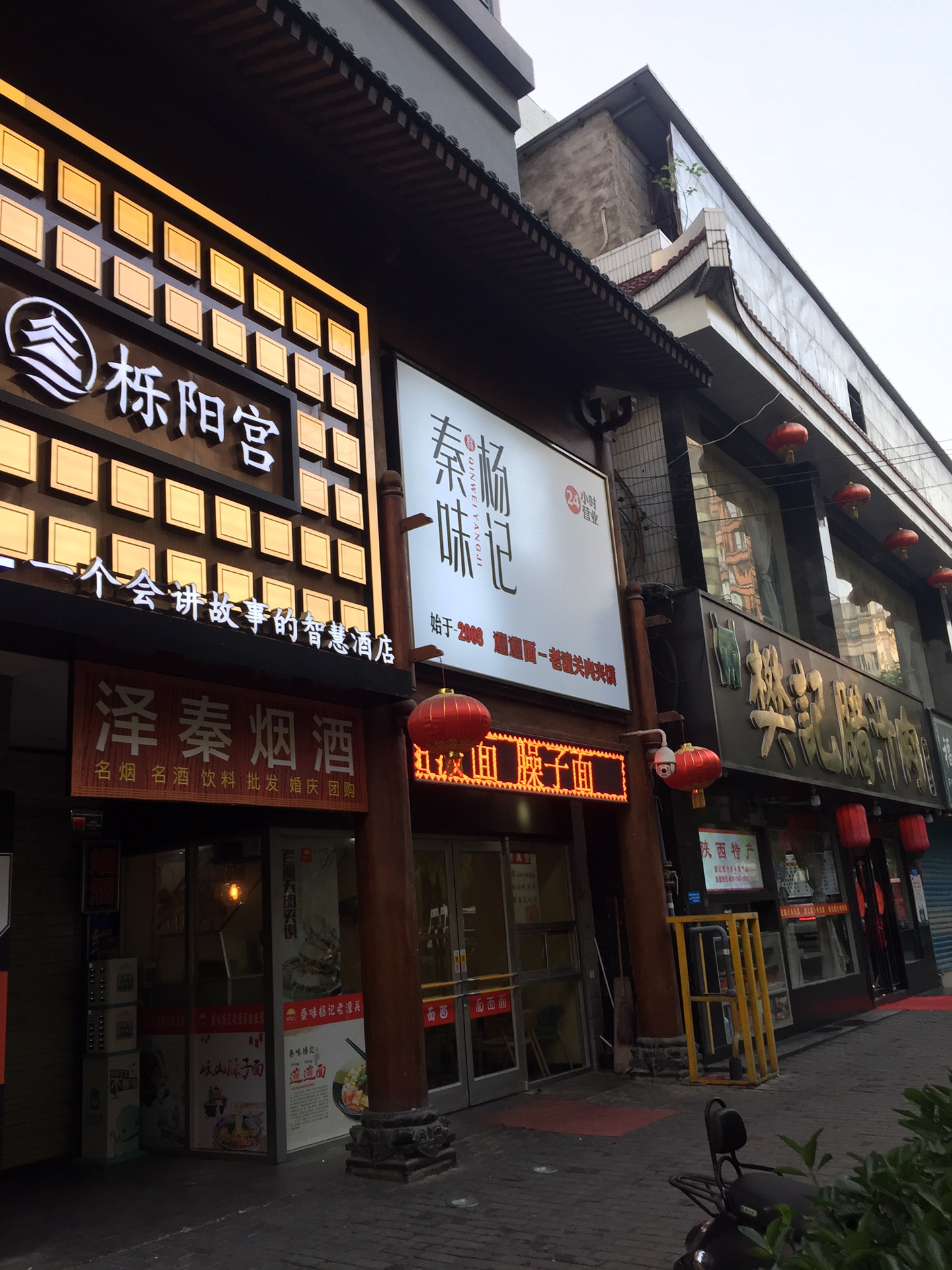 2020陕西和河南半年g_河南和陕西接壤地图