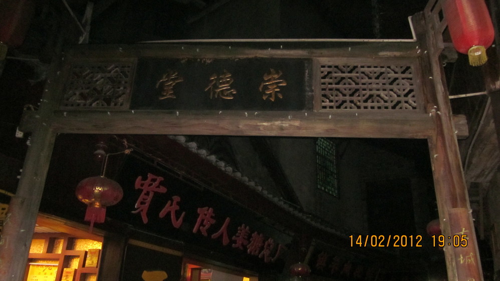 填沅县人口_人口普查(2)